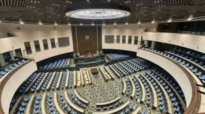 After Cavaye Djibril: National Assembly to revise administrative structure